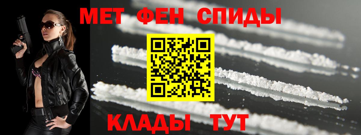 АМФЕТАМИН Розовый Кумертау