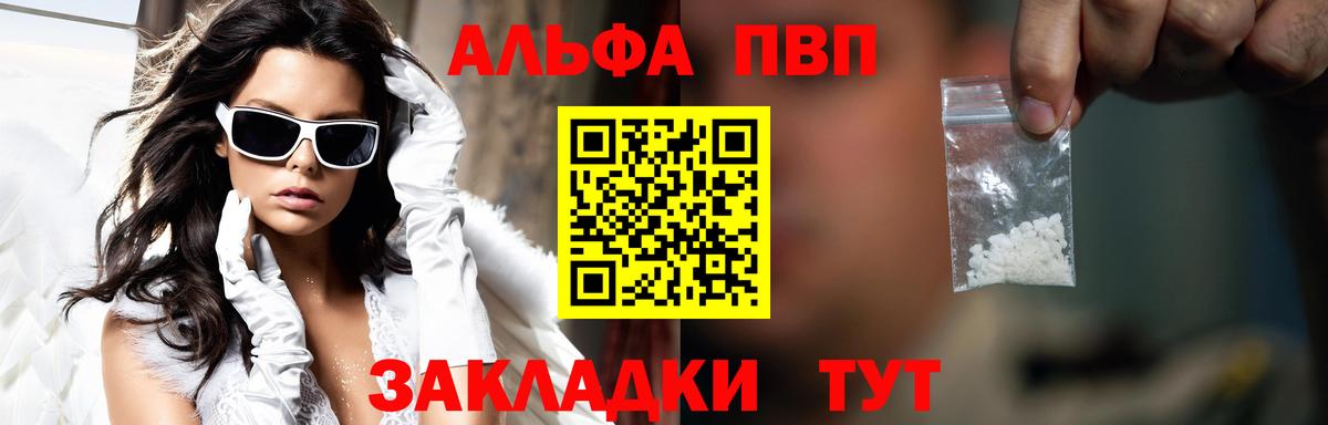 A PVP VHQ Кумертау