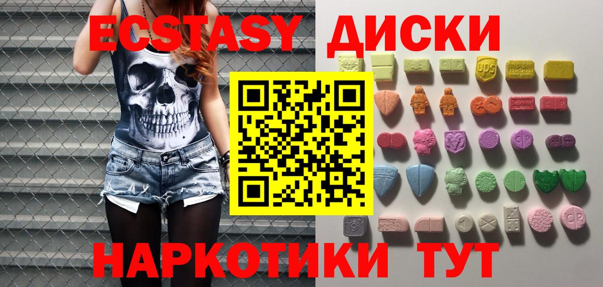 shop официальный сайт  Вход с VPN  Кумертау  Экстази Punisher  Экстази 