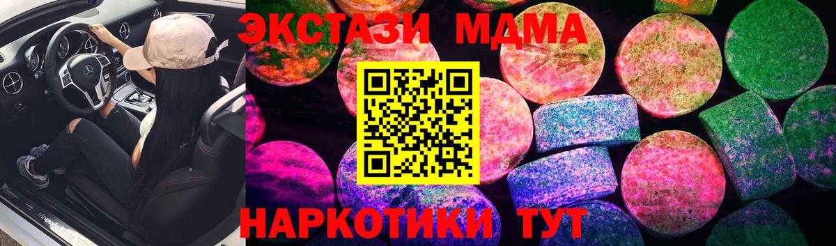 Канабис Кумертау