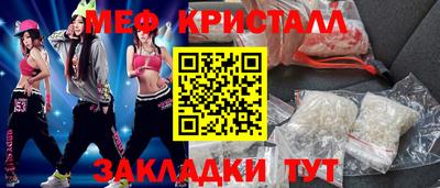 кристаллы Дубна
