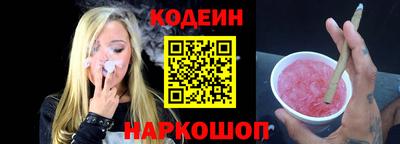 герыч Донецк