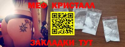 кристаллы Дубна