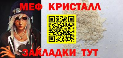 герыч Донецк