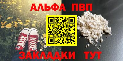 кристаллы Дубна