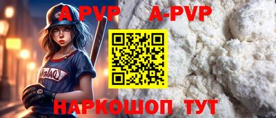 кристаллы Дубна