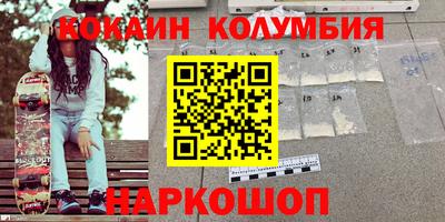 кристаллы Дубна
