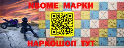 герыч Донецк