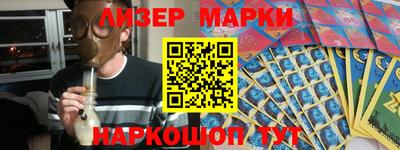 герыч Донецк
