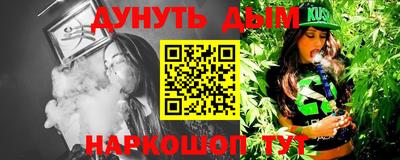 герыч Донецк