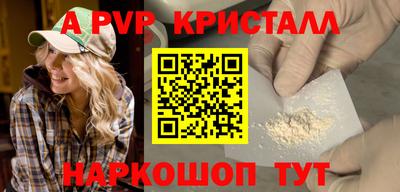 первитин Донской