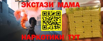 первитин Донской