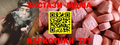 кристаллы Дубна