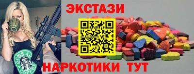 кристаллы Дубна