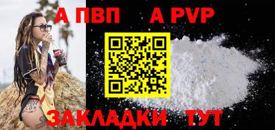 герыч Донецк