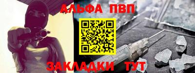 кристаллы Дубна