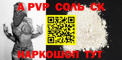 первитин Донской
