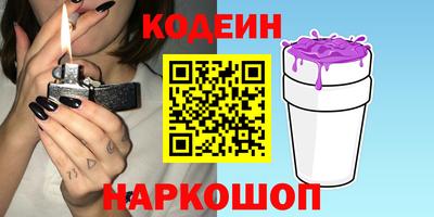 герыч Донецк