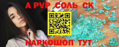 первитин Донской
