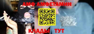 кристаллы Дубна