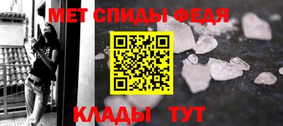 первитин Донской