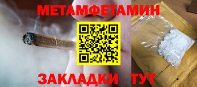 герыч Донецк