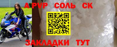 первитин Донской