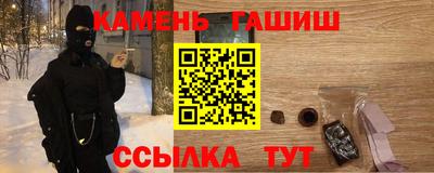 герыч Донецк