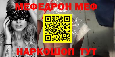 герыч Донецк