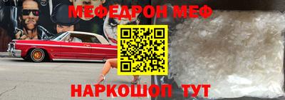 герыч Донецк