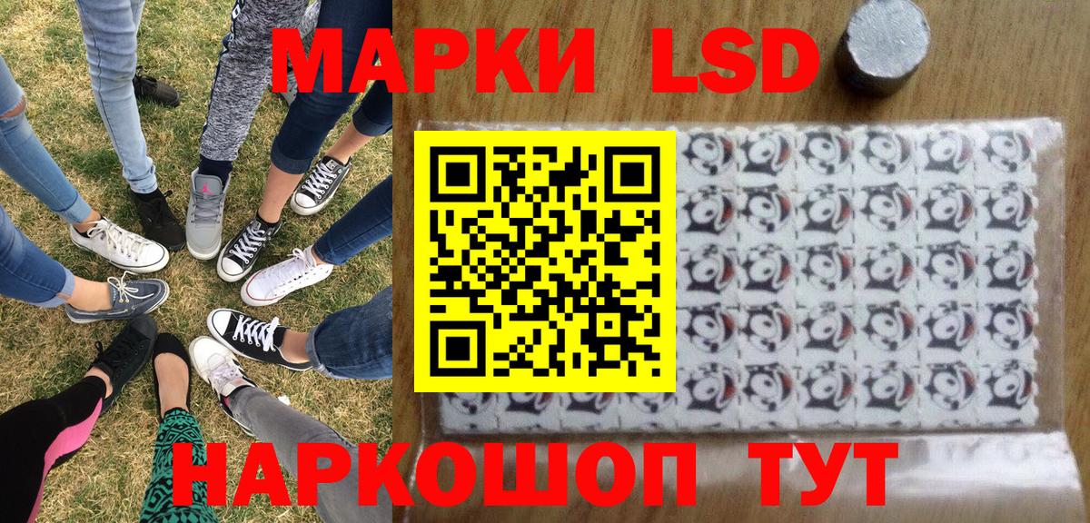 Марки N-bome 1,5мг  Вход с VPN  Марки 25I-NBOMe  Марки N-bome 1,5мг  Кумертау 