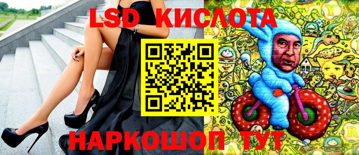 Конопля  Кумертау  МДМА  Меф кристаллы  КОКАИН  Вход с VPN 