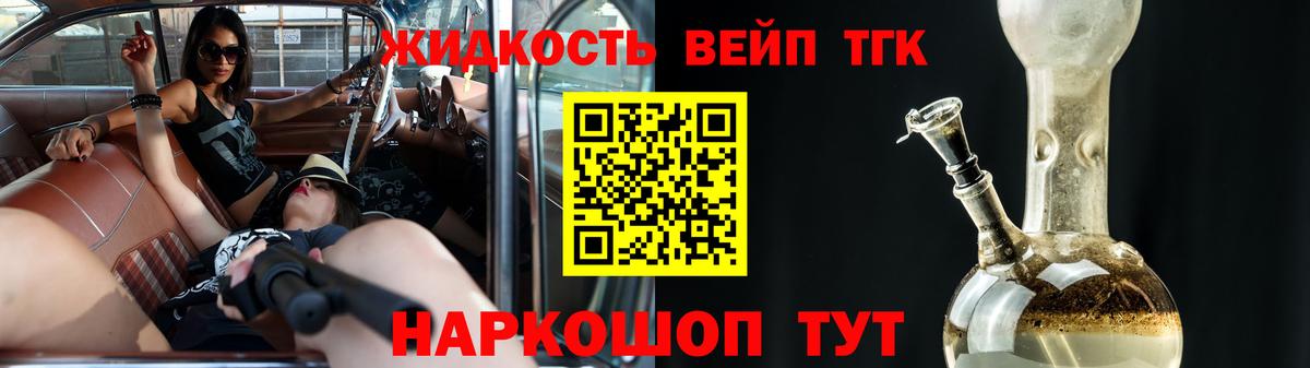 Дистиллят ТГК Wax Кумертау
