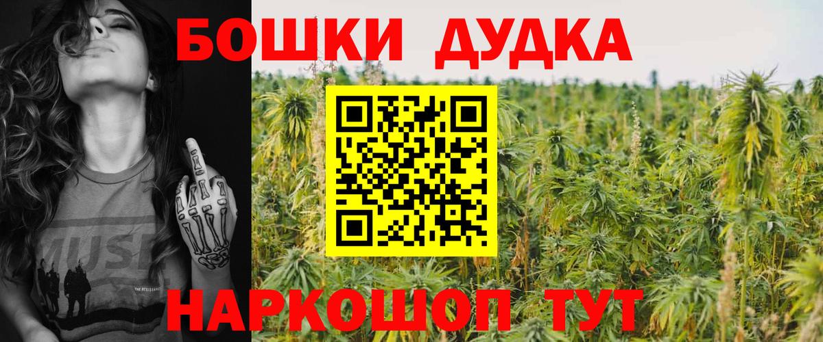 Кумертау  Конопля Ganja  Каннабис марихуана  МАРИХУАНА семена  Вход с VPN 